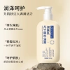 Kem Dưỡng Ẩm Hanzini Bơ Dưỡng 500g – Dưỡng ẩm sâu, chống lão hoá, giảm nếp nhăn, 61.441VND 3