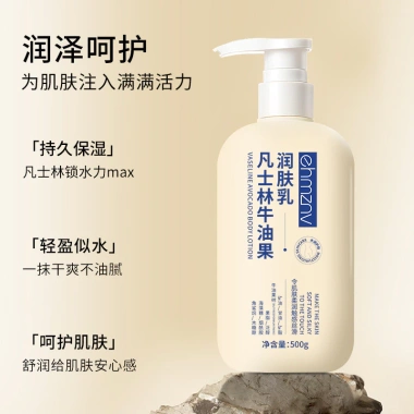Kem Dưỡng Ẩm Hanzini Bơ Dưỡng 500g – Dưỡng ẩm sâu, chống lão hoá, giảm nếp nhăn, 61.441VND