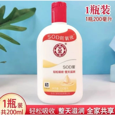 Kem Dưỡng Ẩm Hanzini Bơ Dưỡng 500g – Dưỡng ẩm sâu, chống lão hoá, giảm nếp nhăn, 61.441VND