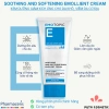 Kem dưỡng ẩm Pharmaceris Emotopic Soothing Softening 200ml - Giảm kích ứng, chỉ 825.000 VND 3