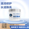 Kem dưỡng ẩm Vaseline Snow Melt tàn chảy trên da – giảm còn 309.000₫ 2.025 2