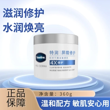 Kem dưỡng ẩm Vaseline Snow Melt tàn chảy trên da – giảm còn 309.000₫ 2.025 2