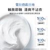 Kem dưỡng ẩm Vaseline Snow Melt tàn chảy trên da – giảm còn 309.000₫ 2.025 5
