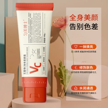 Kem dưỡng da mặt 26.2.25 - Dưỡng ẩm, làm sáng, chống khô, giảm giá 20% chỉ 91.130 VND