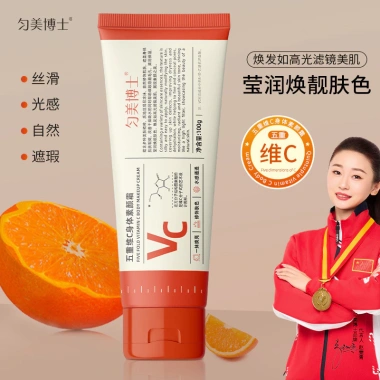 Kem dưỡng da mặt 26.2.25 - Dưỡng ẩm, làm sáng, chống khô, giảm giá 20% chỉ 91.130 VND 2 Kem dưỡng da mặt 26.2.25 - Dưỡng ẩm, làm sáng, chống khô, giảm giá 20% chỉ 91.130 VND 2