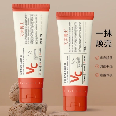 Kem dưỡng da mặt 26.2.25 - Dưỡng ẩm, làm sáng, chống khô, giảm giá 20% chỉ 91.130 VND 3 Kem dưỡng da mặt 26.2.25 - Dưỡng ẩm, làm sáng, chống khô, giảm giá 20% chỉ 91.130 VND 3