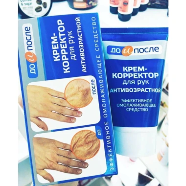 Kem dưỡng da tay giảm nếp nhăn anti aging hand corrector 277k dưỡng ẩm chống lão hóa hiệu quả before after 2