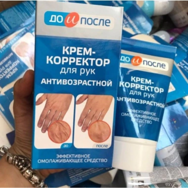 Kem dưỡng da tay giảm nếp nhăn anti aging hand corrector 277k dưỡng ẩm chống lão hóa hiệu quả before after 3