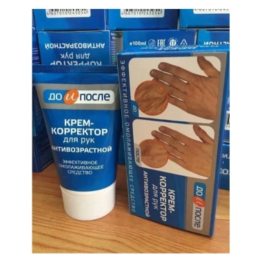 Kem dưỡng da tay giảm nếp nhăn anti aging hand corrector 277k dưỡng ẩm chống lão hóa hiệu quả before after 6
