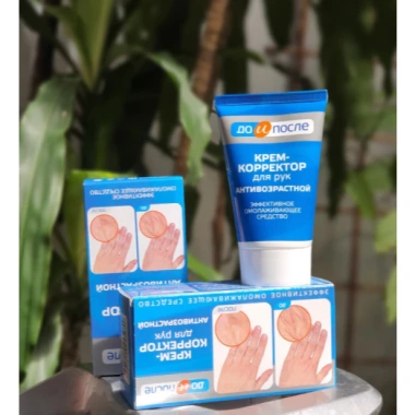Kem dưỡng da tay giảm nếp nhăn anti aging hand corrector 277k dưỡng ẩm chống lão hóa hiệu quả before after 8