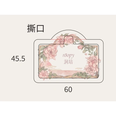 Kem dưỡng da tay Roopy - Công thức ba hương thơm, dưỡng ẩm 24h, mềm mịn, quà tặng giá ưu đãi 229.240₫ 6 Kem dưỡng da tay Roopy - Công thức ba hương thơm, dưỡng ẩm 24h, mềm mịn, quà tặng giá ưu đãi 229.240₫ 6