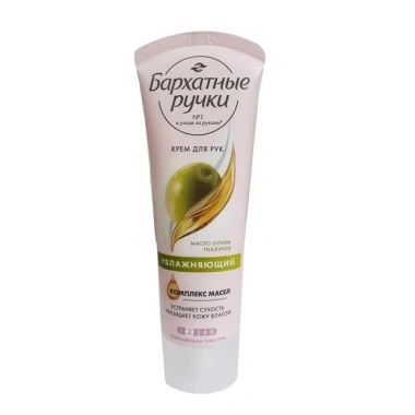 Kem Dưỡng Da Tay Silky Hands 80ml Nga - Dưỡng ẩm sâu, mềm mịn, giá chỉ 53.000₫ 3