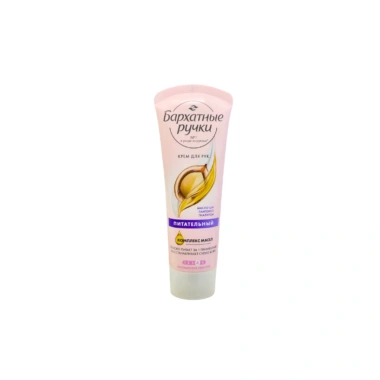 Kem Dưỡng Da Tay Silky Hands 80ml Nga - Dưỡng ẩm sâu, mềm mịn, giá chỉ 53.000₫ 4