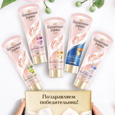 Kem Dưỡng Da Tay Silky Hands 80ml Nga - Dưỡng ẩm sâu, mềm mịn, giá chỉ 53.000₫ 6