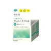 Kem dưỡng Kracie Hadabisei Acne ngừa mụn, dưỡng trắng, giá 229k – Da sạch sáng mịn 5