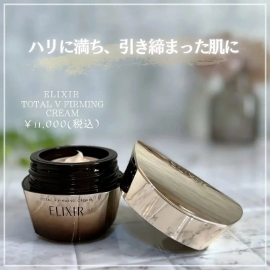 Kem Dưỡng Nâng Cơ TOTAL V Firming Cream 50g - Dưỡng ẩm, săn da, giảm nếp nhăn, giảm giá 1.4 triệu 8