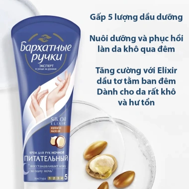 Kem dưỡng tay Silky Hands 80ml - Nuôi dưỡng, khắc phục da khô thô ráp, 51.500₫ 5