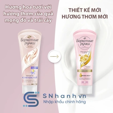 Kem dưỡng tay Silky Hands 80ml - Nuôi dưỡng, khắc phục da khô thô ráp, 51.500₫ 9