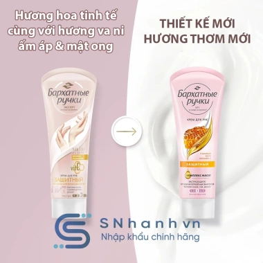 Kem dưỡng tay Silky Hands 80ml - Nuôi dưỡng, khắc phục da khô thô ráp, 51.500₫ 10