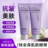 Kem dưỡng thể Yobo Yunman First Awakening 80g - Dưỡng ẩm sâu, giảm giá 89.495 VND