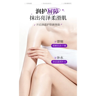 Kem dưỡng thể Yobo Yunman First Awakening 80g - Dưỡng ẩm sâu, giảm giá 89.495 VND 9 Kem dưỡng thể Yobo Yunman First Awakening 80g - Dưỡng ẩm sâu, giảm giá 89.495 VND 9