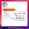 Kem Dưỡng Trắng Da V7 Toning Light 50ml - Tái Tạo, Phục Hồi, Giá 495.000 VND