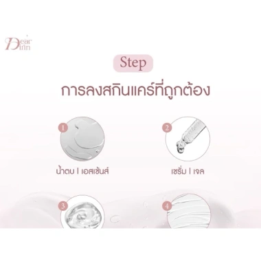 Kem Face Sâm Darin Ginseng Cream – Làm trắng da, mờ thâm mụn, chỉ 649.000 VNĐ 6