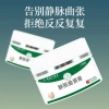 Kem Gel Giảm Suy Giãn Tĩnh Mạch - Giảm Đau Chân, Cải Thiện Tuần Hoàn Máu 55.000 VND 3