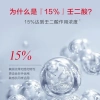 Kem giảm mụn 15% Axit Salicylic 15g - Giảm sẹo nhanh, hiệu quả, giá chỉ 61.600 VND 3