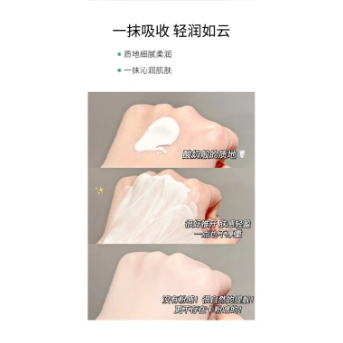 Kem không mặt ADMD 5X VC 50g – Kiểm soát dầu, dưỡng ẩm lâu trôi, làm sáng, không thấm nước, không màu trắng giả 8 Kem không mặt ADMD 5X VC 50g – Kiểm soát dầu, dưỡng ẩm lâu trôi, làm sáng, không thấm nước, không màu trắng giả 8
