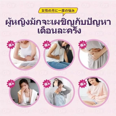 Kem Làm Ấm Bụng 30g - Dưỡng ẩm nhẹ, giảm đau, tăng cường bụng ấm, giá ưu đãi 77.525₫