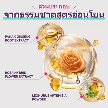 Kem Làm Ấm Bụng 30g - Dưỡng ẩm nhẹ, giảm đau, tăng cường bụng ấm, giá ưu đãi 77.525₫