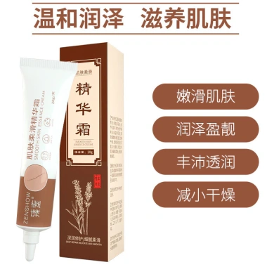 Kem làm mịn da ZHENXIU – Sáng da, giảm nếp nhăn melanin, hỗ trợ giảm mụn, vết sẹo – 45.881đ