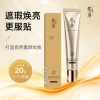 Kem làm sáng da Sakuragi 20g Che khuyết điểm, dưỡng ẩm, trang điểm, 80.881₫