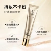 Kem làm sáng da Sakuragi 20g Che khuyết điểm, dưỡng ẩm, trang điểm, 80.881₫ 3
