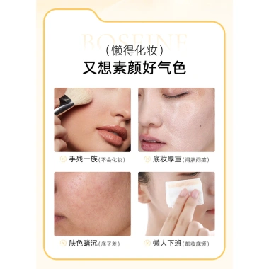 Kem làm sáng da Sakuragi 20g Che khuyết điểm, dưỡng ẩm, trang điểm, 80.881₫ 8