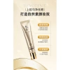 Kem làm sáng da Sakuragi 20g Che khuyết điểm, dưỡng ẩm, trang điểm, 80.881₫ 9