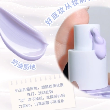 Kem Lót Dạng Lỏng Xixi Kiềm Dầu NO.D555 – Che Khuyết Điểm, Đều Màu, Giá 77.500₫
