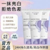 Kem makeup body nâng tone, dưỡng trắng da nội địa Trung - Giá chỉ 96.912 VND 3