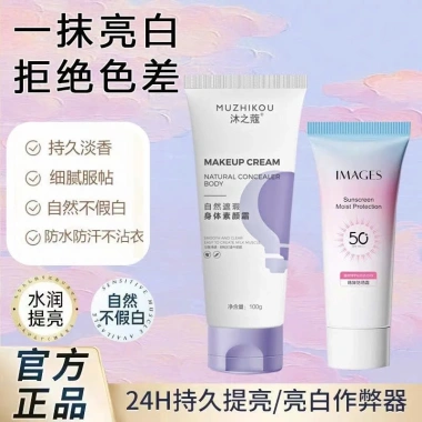 Kem makeup body nâng tone, dưỡng trắng da nội địa Trung - Giá chỉ 96.912 VND 9