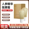 Kem Massage Tinh Chất Nhân Sâm Vitality Dưỡng Sức Khỏe, Làm Nóng Đau, Thẩm Mỹ, Thực Vật EverGreen Trung Quốc 2