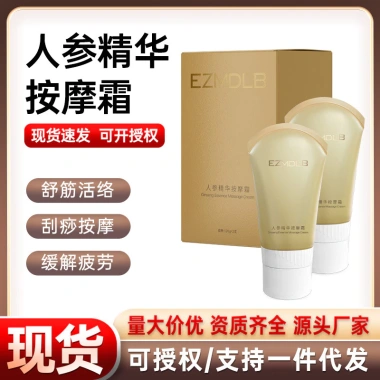 Kem Massage Tinh Chất Nhân Sâm Vitality Dưỡng Sức Khỏe, Làm Nóng Đau, Thẩm Mỹ, Thực Vật EverGreen Trung Quốc 2 Kem Massage Tinh Chất Nhân Sâm Vitality Dưỡng Sức Khỏe, Làm Nóng Đau, Thẩm Mỹ, Thực Vật EverGreen Trung Quốc 2