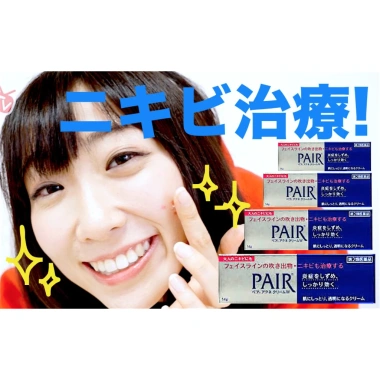 Kem Mụn Chính Hãng Acne Lion Cream W 24g Nội Địa Nhật Bản Giảm Mụn Nhanh Giá 179k