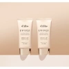 Kem Nắng Tone Up Waterfull Alba Official 50ml*2 Cover Beige - Dưỡng ẩm, SPF, Giá 968k 3