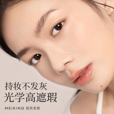 Kem nền dạng lỏng lông vũ Meikang Fandai, làm sáng da, che khuyết điểm, kem lót ánh sáng, giảm giá 175.590 VND 2 Kem nền dạng lỏng lông vũ Meikang Fandai, làm sáng da, che khuyết điểm, kem lót ánh sáng, giảm giá 175.590 VND 2