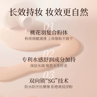 Kem nền dạng lỏng lông vũ Meikang Fandai, làm sáng da, che khuyết điểm, kem lót ánh sáng, giảm giá 175.590 VND