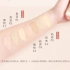 Kem nền dạng lỏng lông vũ Meikang Fandai, làm sáng da, che khuyết điểm, kem lót ánh sáng, giảm giá 175.590 VND 7