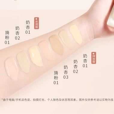 Kem nền dạng lỏng lông vũ Meikang Fandai, làm sáng da, che khuyết điểm, kem lót ánh sáng, giảm giá 175.590 VND