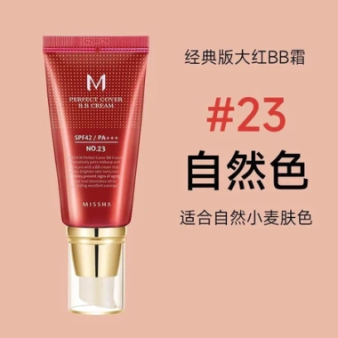 Kem Nền Missha - Làn Da Mịn Màng, Che Khuyết Điểm, Giá Ưu Đãi 266.600 VNĐ 4 Kem Nền Missha - Làn Da Mịn Màng, Che Khuyết Điểm, Giá Ưu Đãi 266.600 VNĐ 4