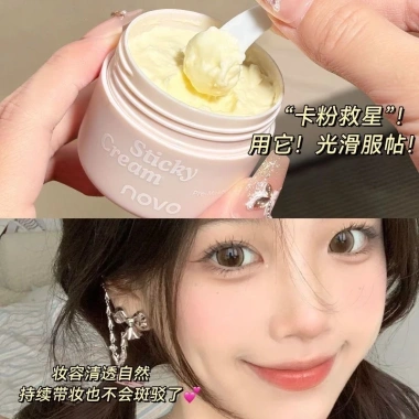 Kem nền NOVO Primer dưỡng ẩm, che khuyết điểm mờ tự nhiên - 160.600 VND 2